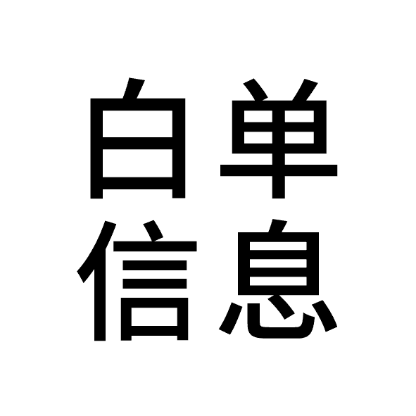 inscription 80d112e1d47f81babfc5cef75e2cf39fd2ffe19e4b9df8b7c2b8c63bebbad5b5i0