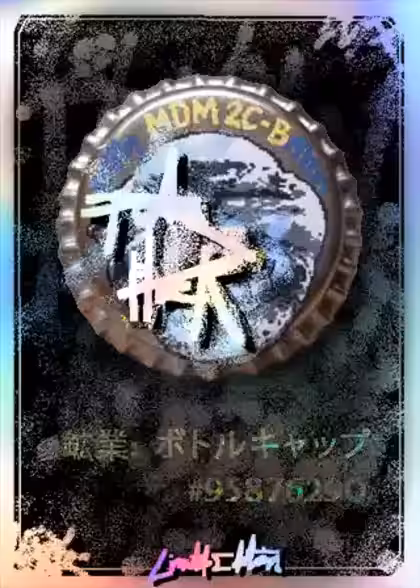 inscription 904cb03bf7a723d4126ed5515aa6569d870f0052723c77d20a2899f0d1380c64i5