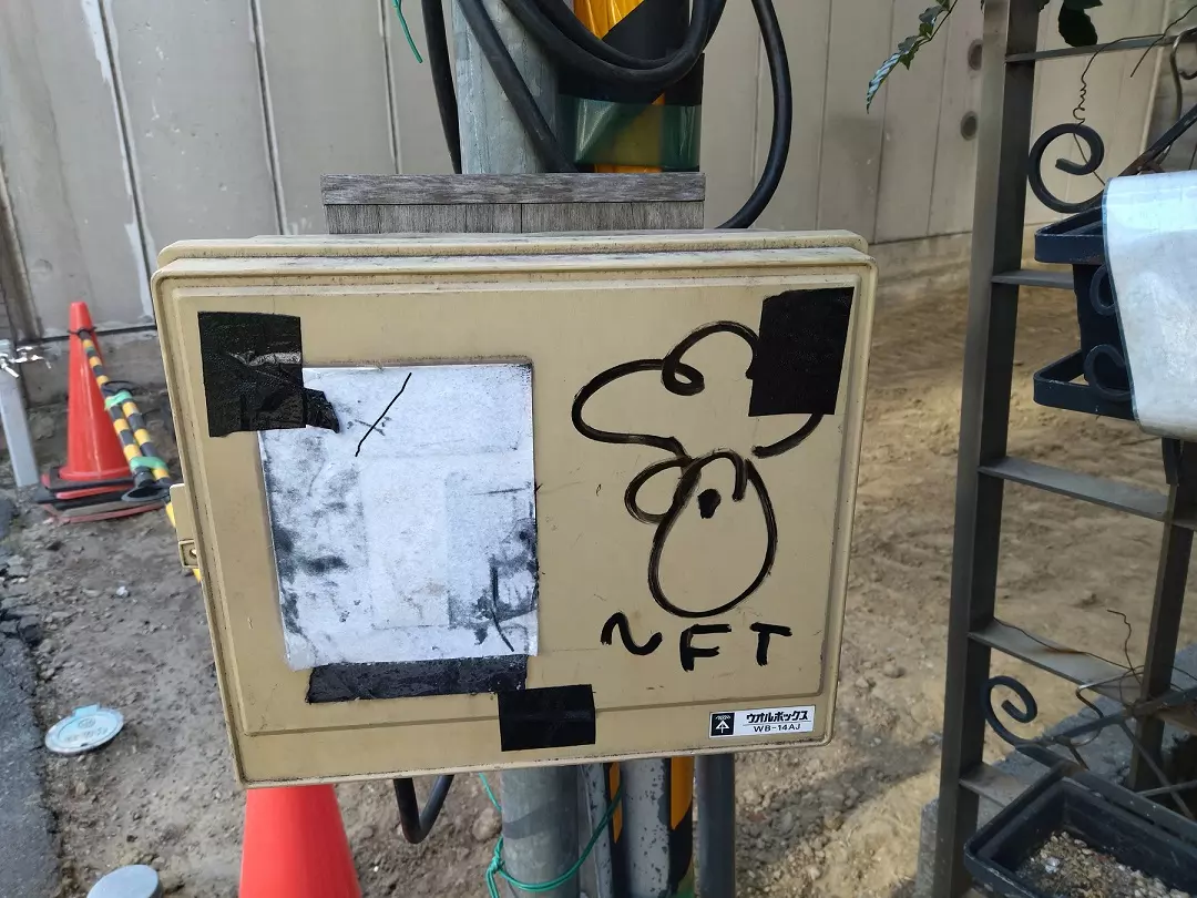 inscription 99f768b2669e1ba5fc83e72ceebd82eaff50a83c440cbbf782a21b509330d3c0i0