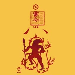 inscription b4c2fe85d9ac24ef67497e257c74ec07f00a5daa34fb38c8f423fdcf5ebf9f9ai0