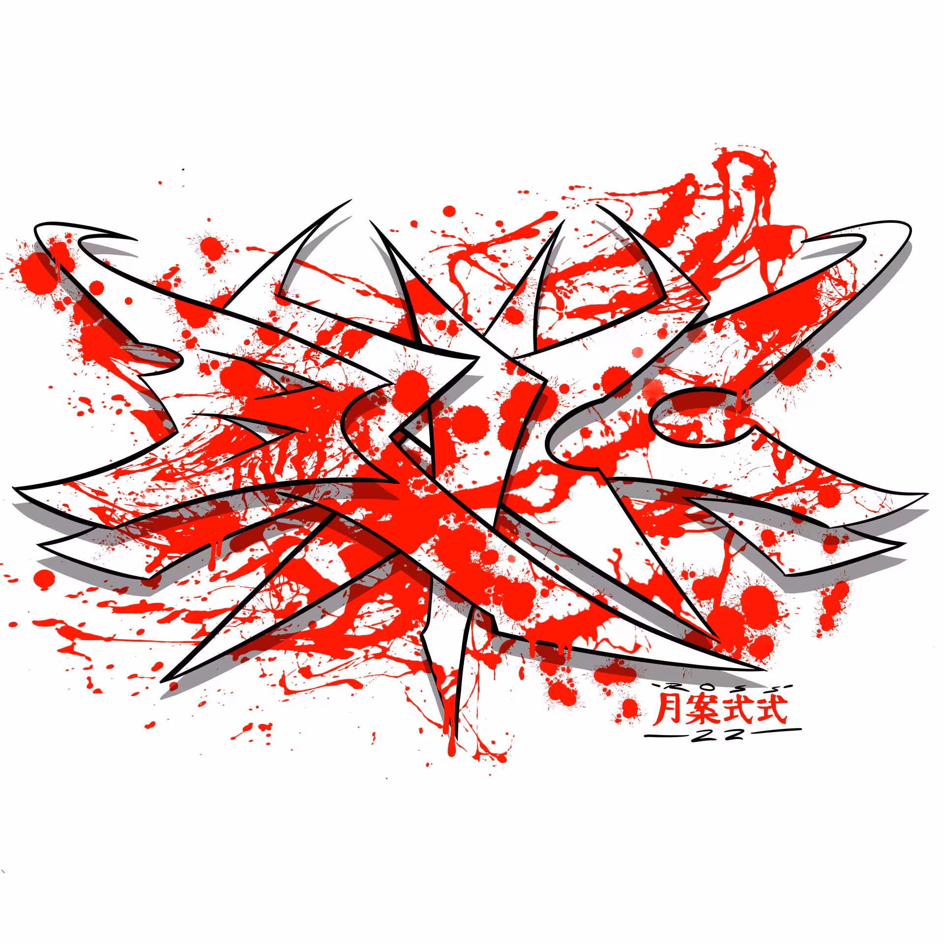 inscription efd1743a05ad262d0c69099cfb4364342d09d9b40966bb466e1c1d05c243a9dfi0